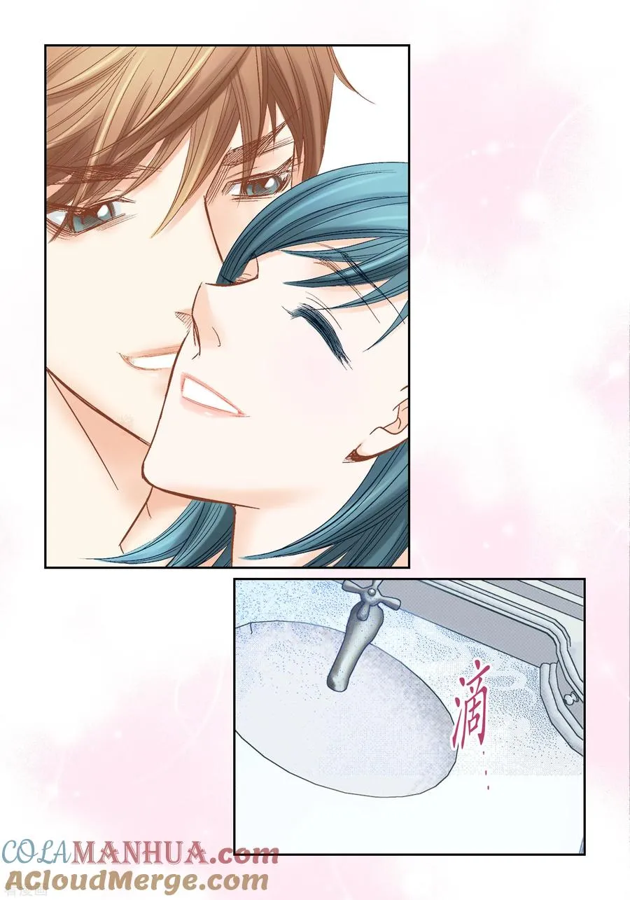 第141话 第13页