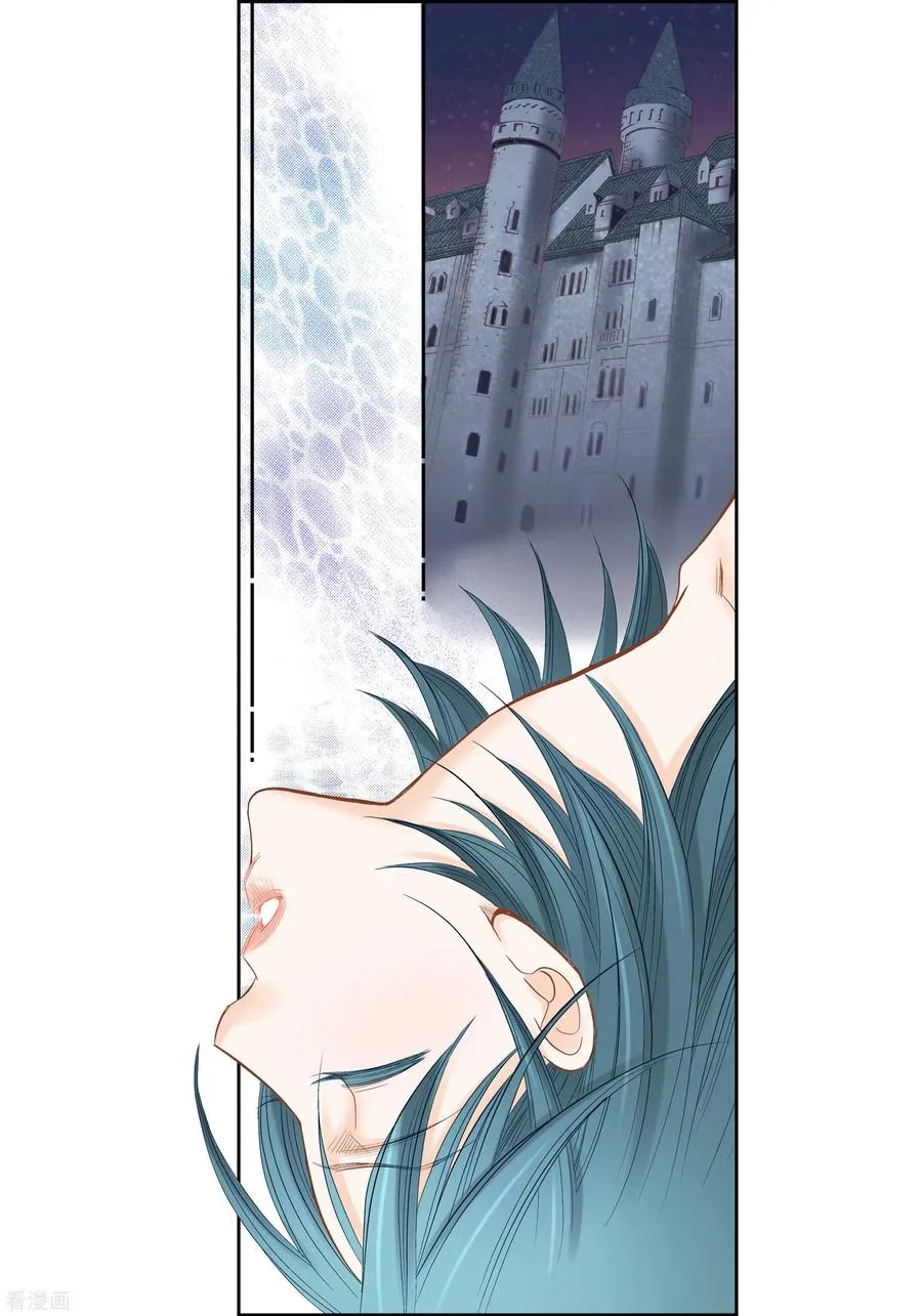 第141话 第16页