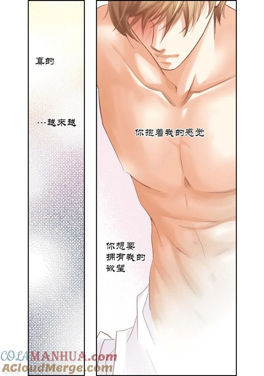 第141话 第19页