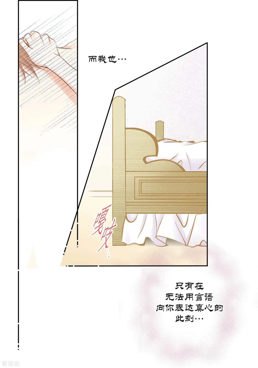 第141话 第20页