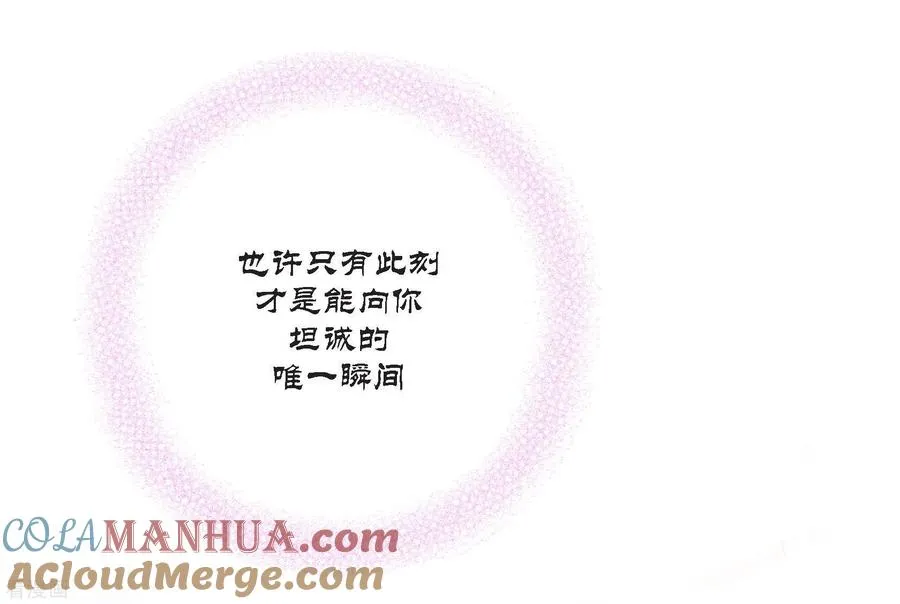 第141话 第21页