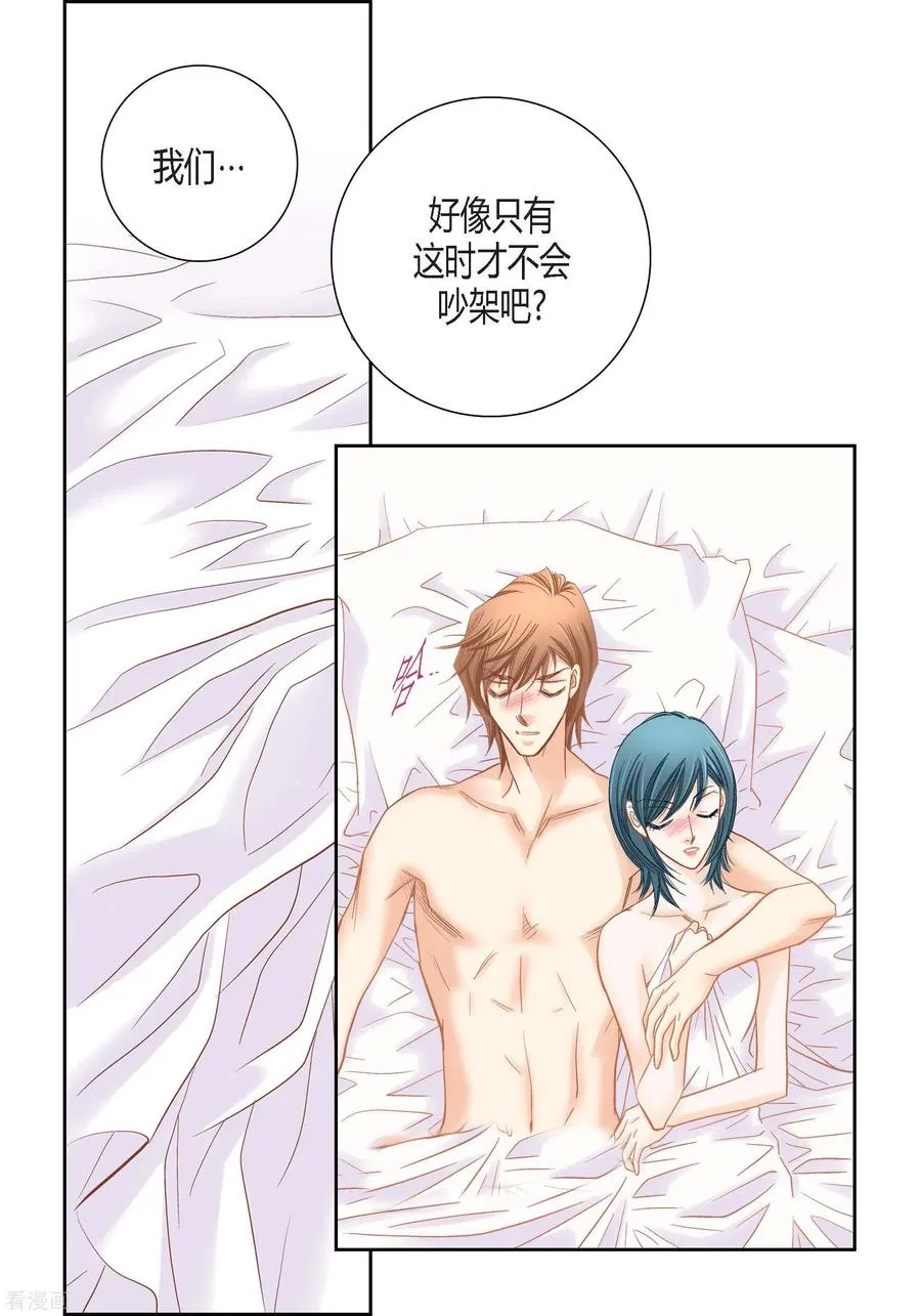 第141话 第22页