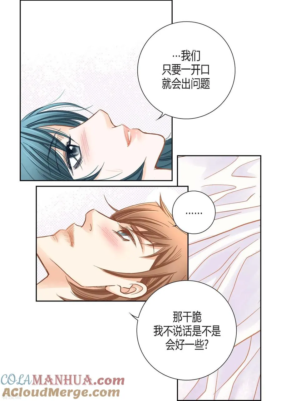 第141话 第23页