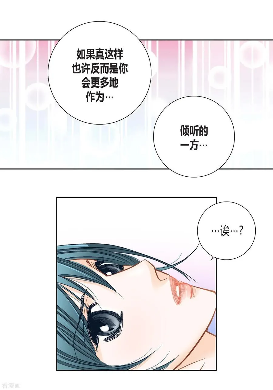 第141话 第24页