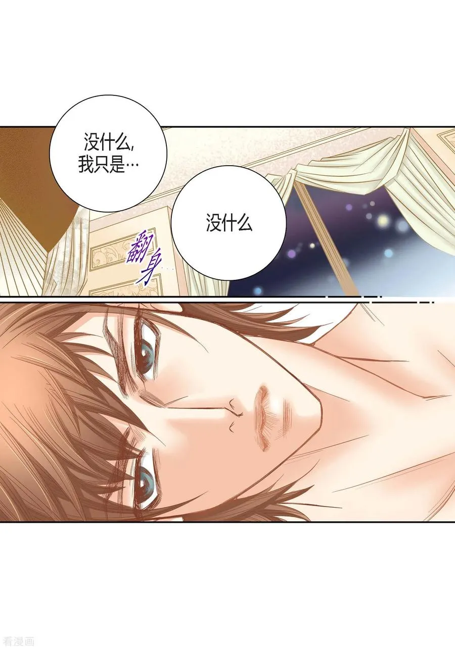 第141话 第26页