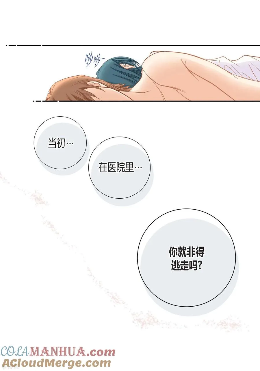 第141话 第27页