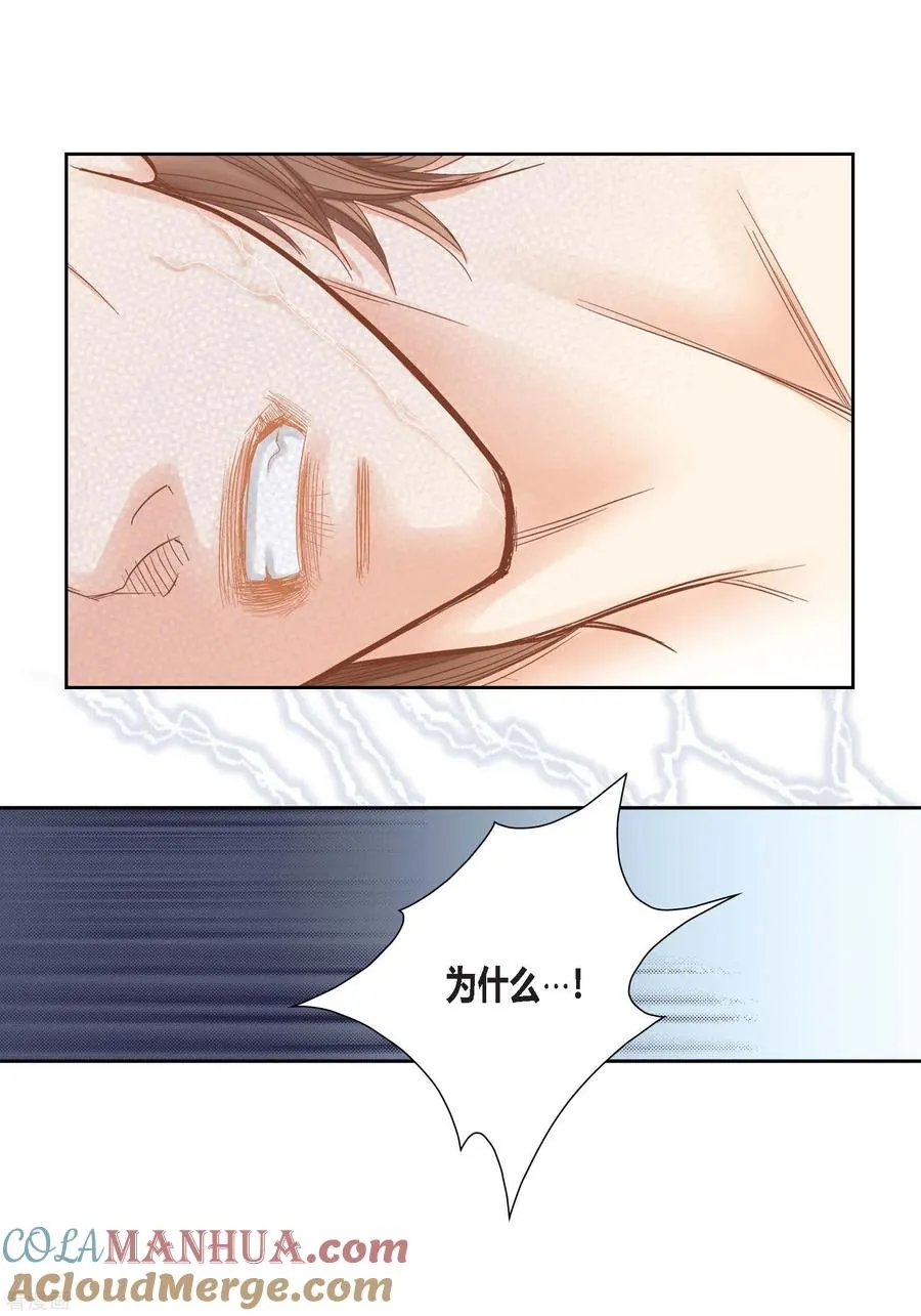 第141话 第29页