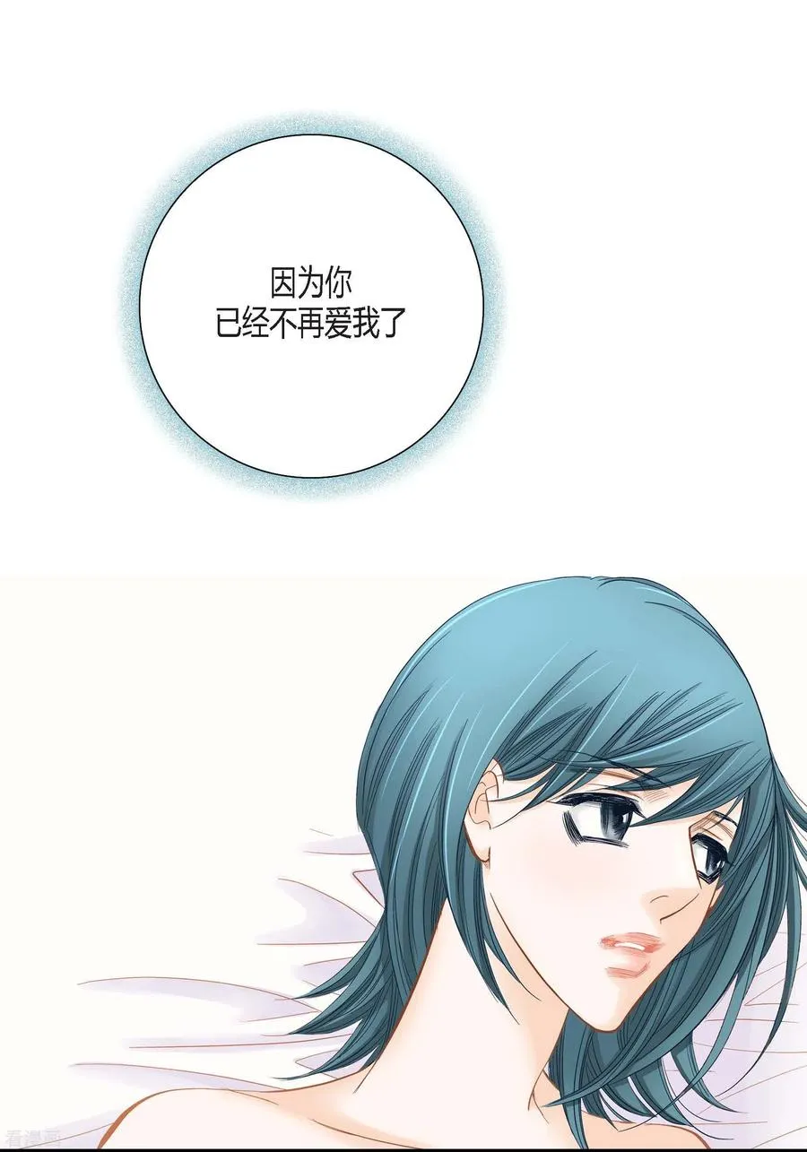 第141话 第30页