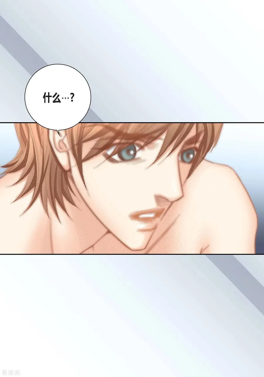 第141话 第32页