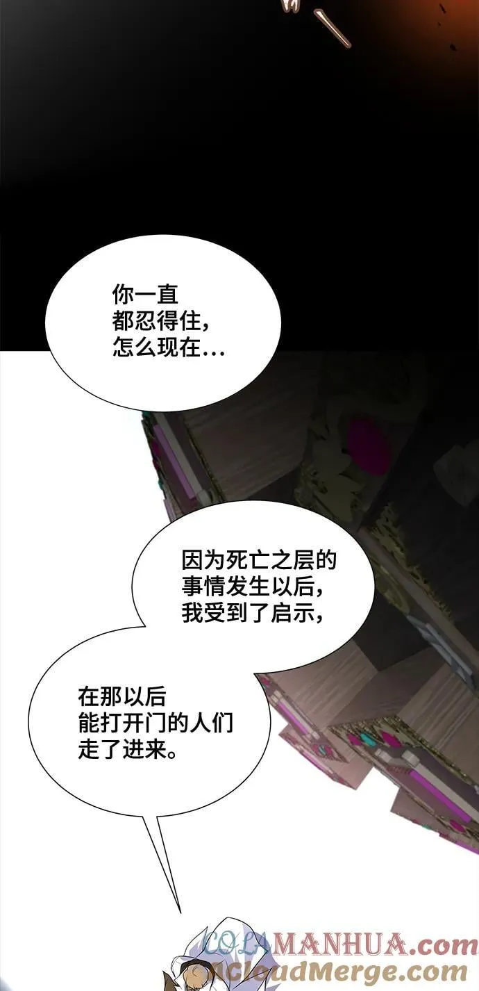 [第3季] 第164话 -古斯特昂的书库 第19页
