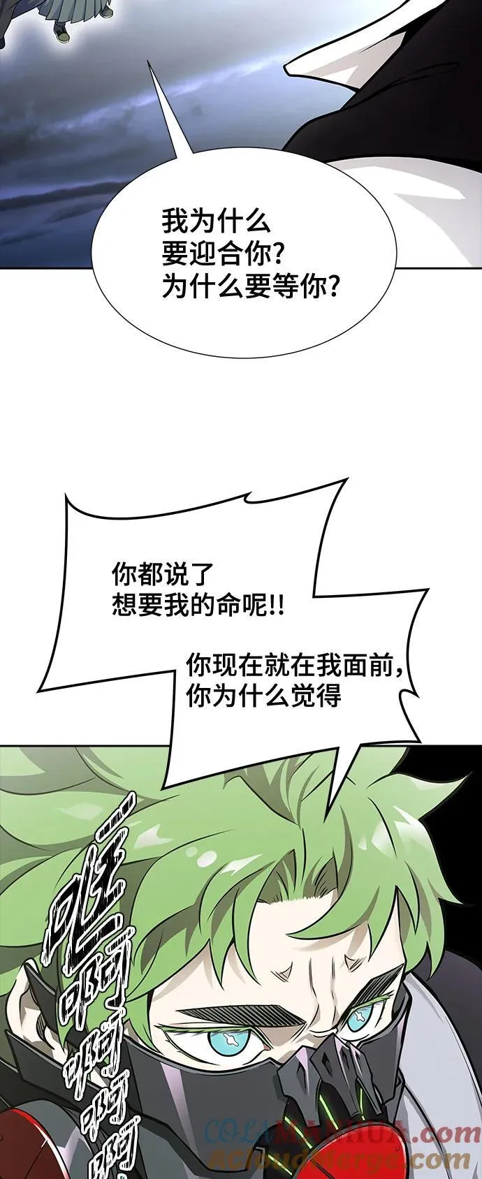 [第3季] 第164话 -古斯特昂的书库 第37页