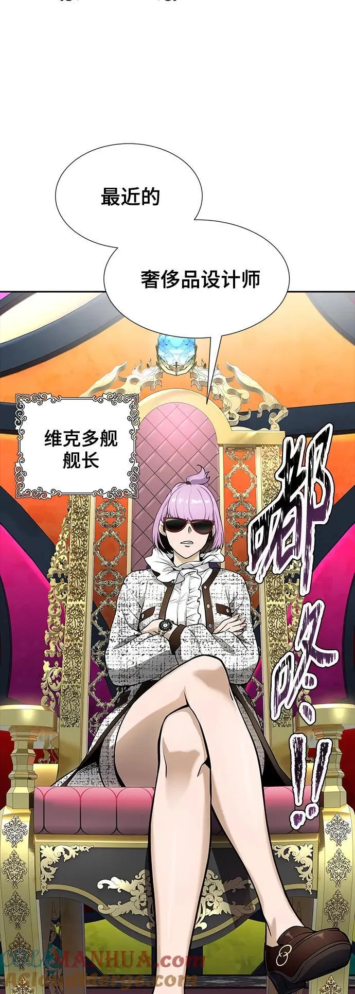 [第3季] 第164话 -古斯特昂的书库 第61页