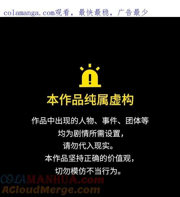 [第3季] 第166话 -古斯特昂的书库 第1页
