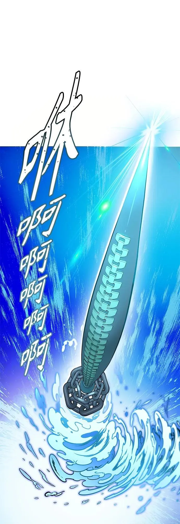 [第3季] 第166话 -古斯特昂的书库 第2页
