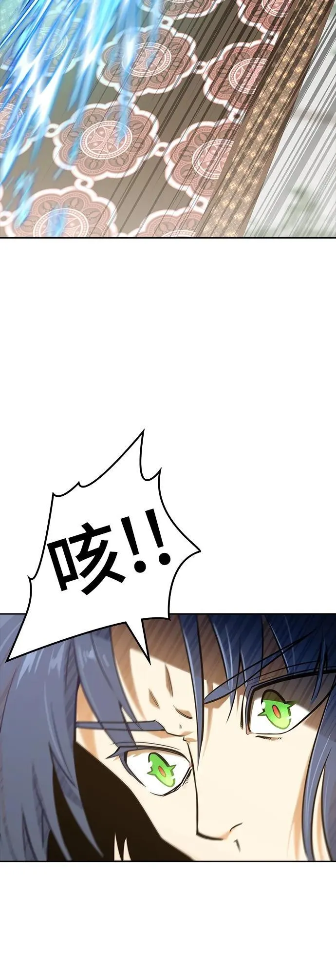 [第3季] 第166话 -古斯特昂的书库 第5页