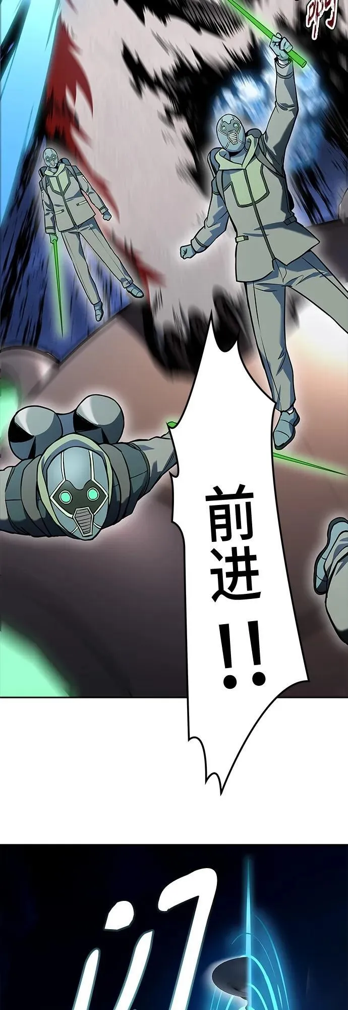 [第3季] 第166话 -古斯特昂的书库 第24页