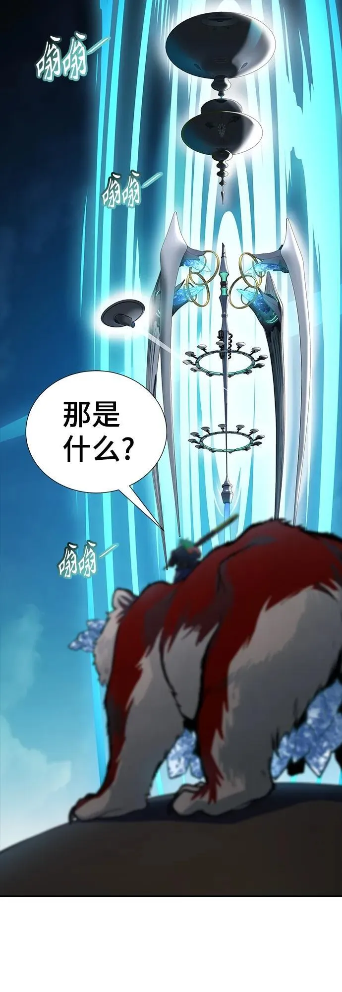 [第3季] 第166话 -古斯特昂的书库 第27页