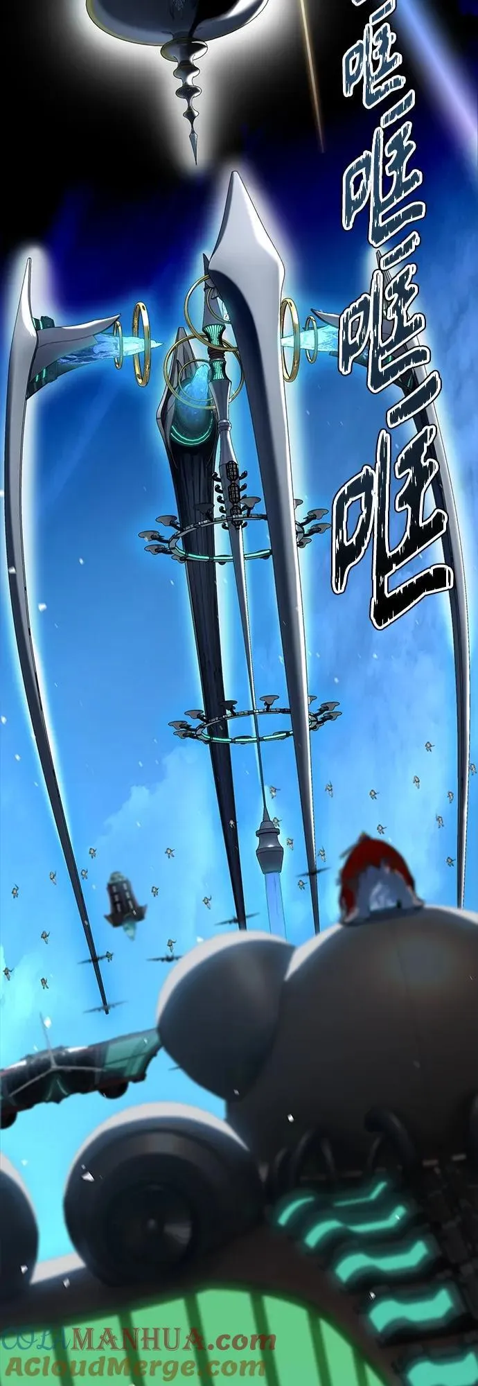[第3季] 第166话 -古斯特昂的书库 第34页
