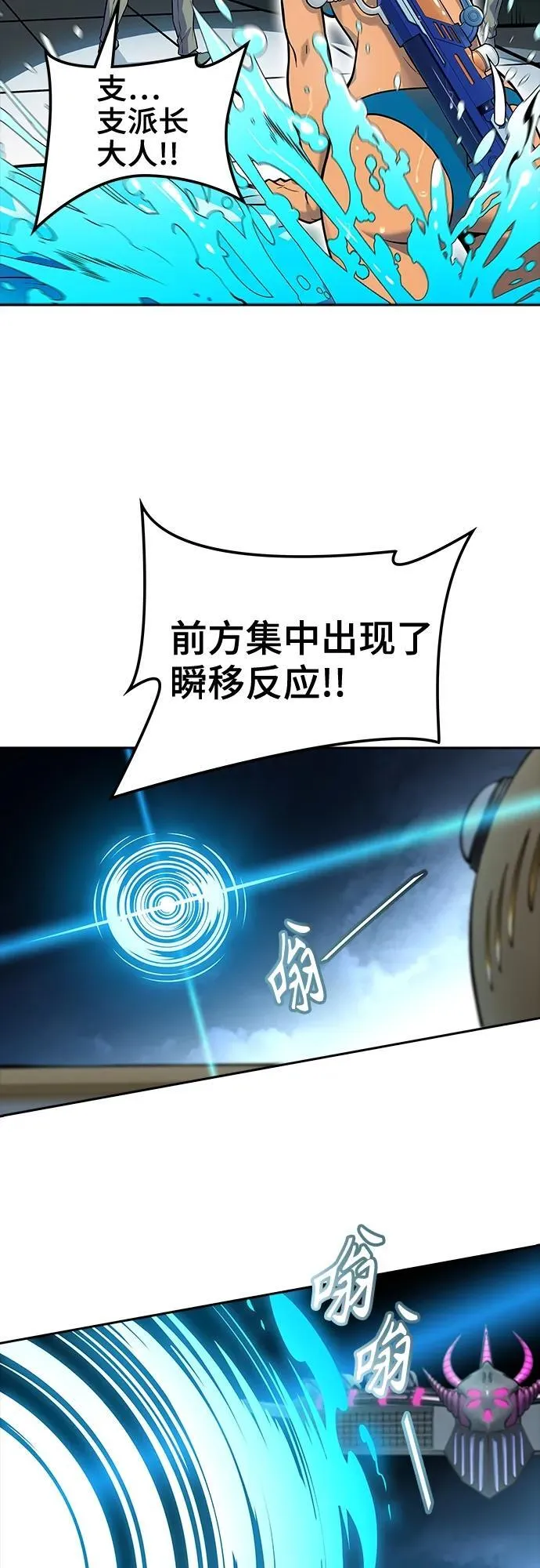 [第3季] 第166话 -古斯特昂的书库 第36页