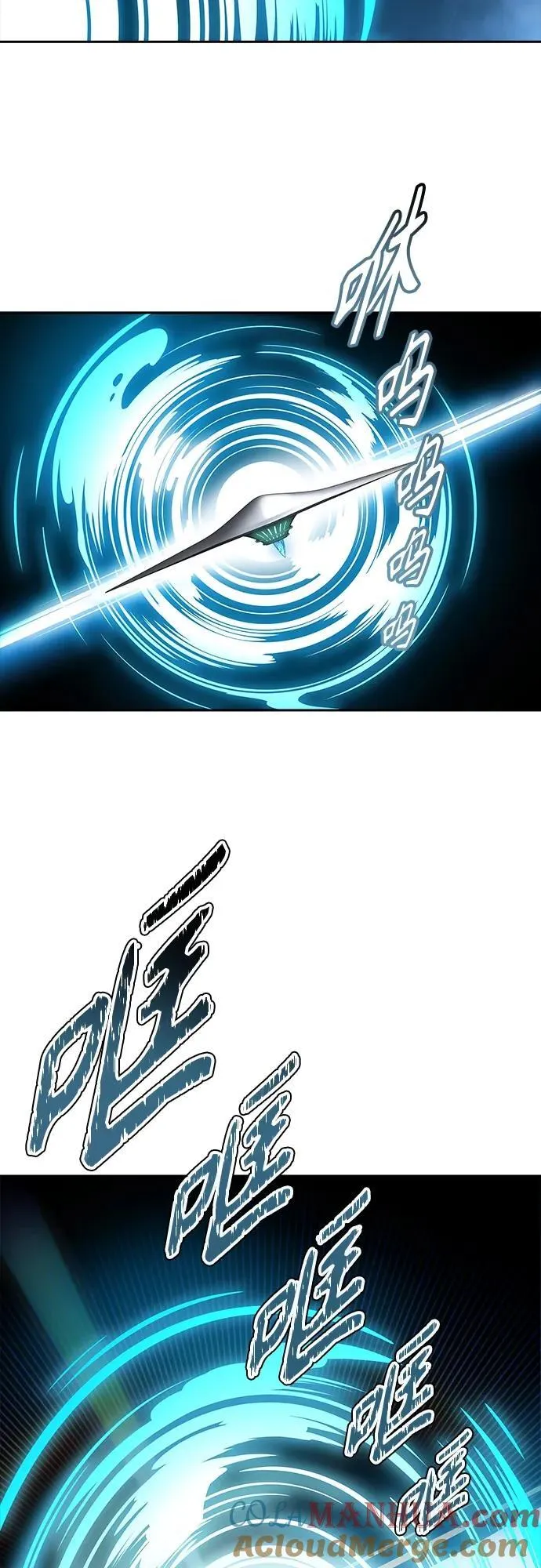 [第3季] 第166话 -古斯特昂的书库 第37页