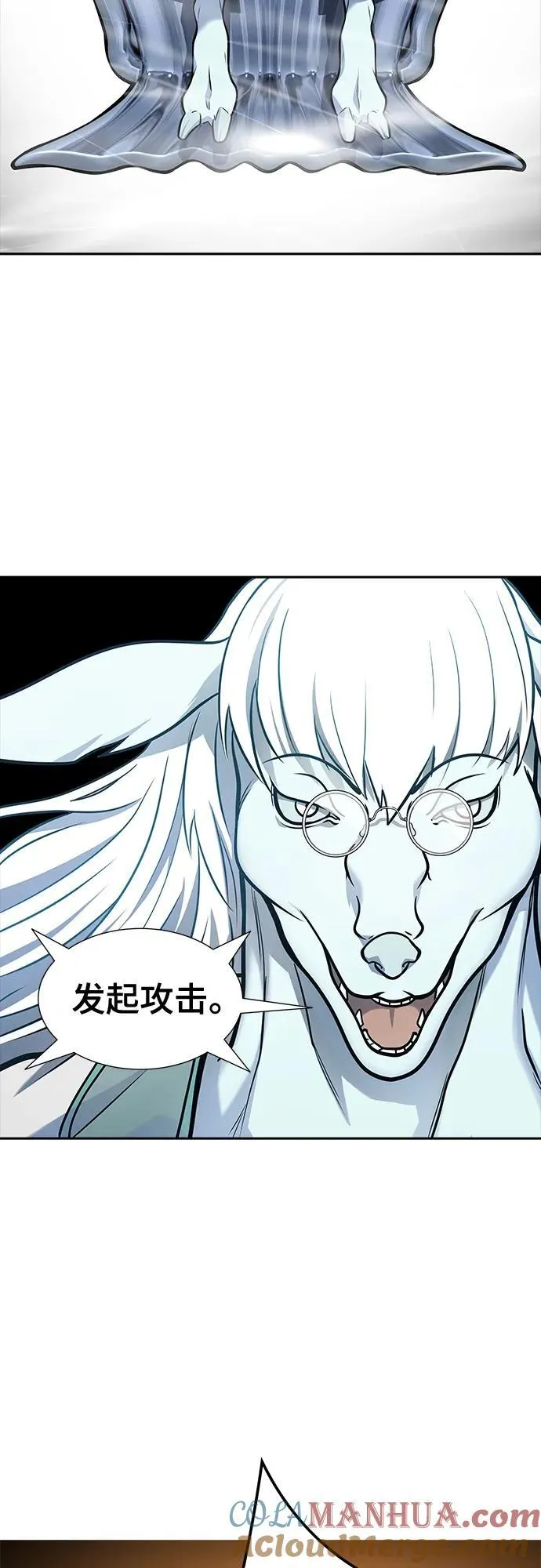 [第3季] 第166话 -古斯特昂的书库 第40页