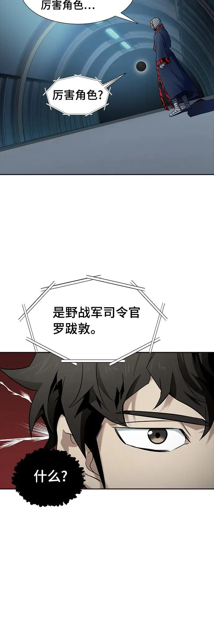 [第3季] 第166话 -古斯特昂的书库 第47页