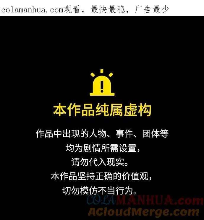 [第3季] 第165话 -古斯特昂的书库 第1页