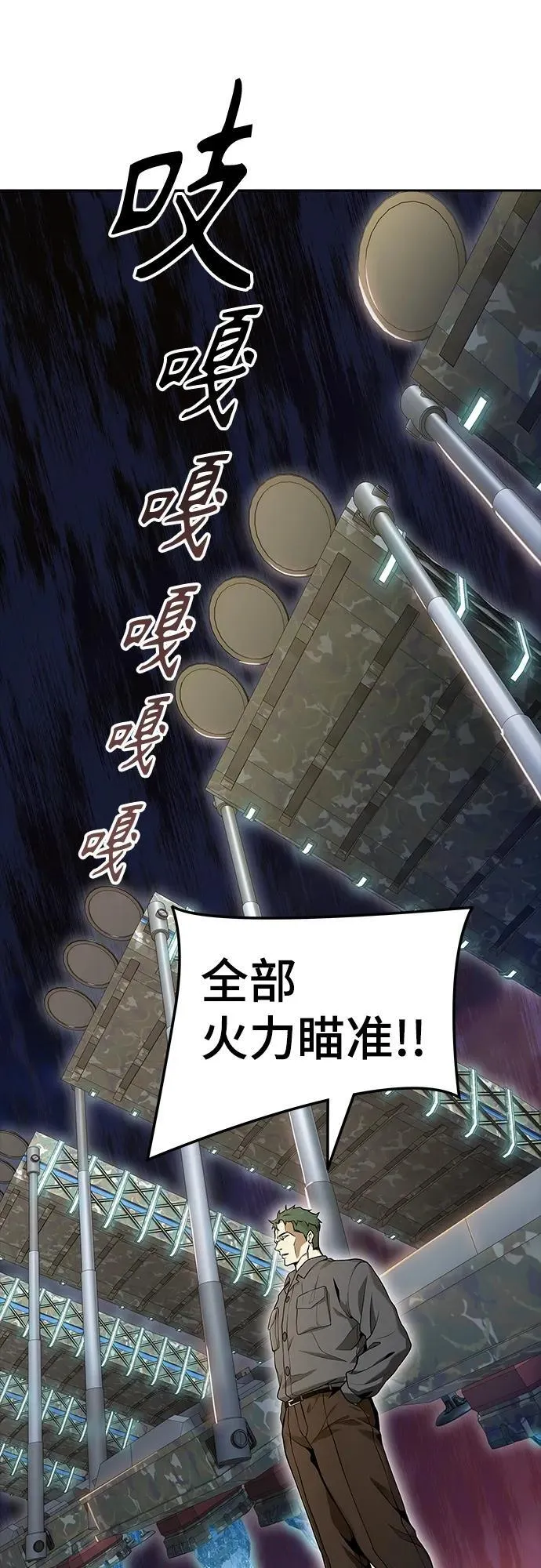 [第3季] 第165话 -古斯特昂的书库 第12页