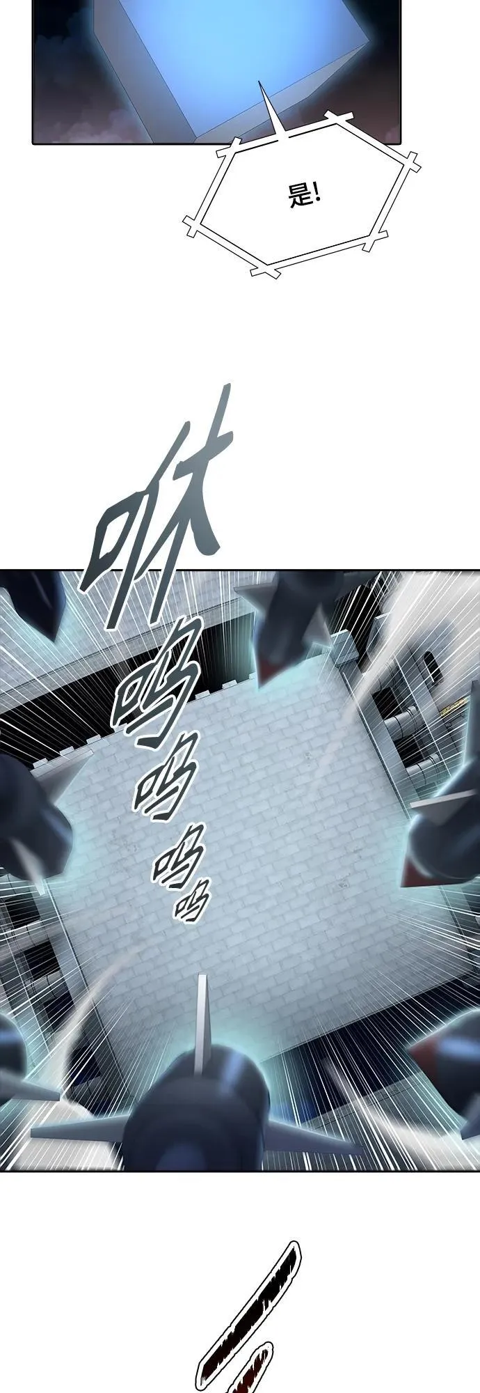 [第3季] 第165话 -古斯特昂的书库 第15页