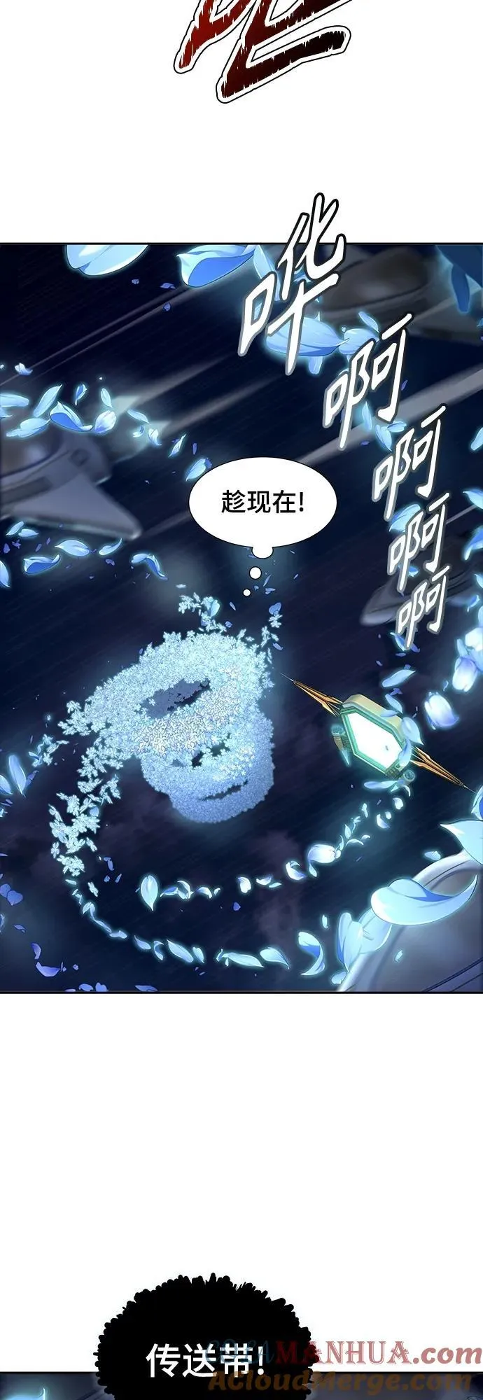 [第3季] 第165话 -古斯特昂的书库 第17页
