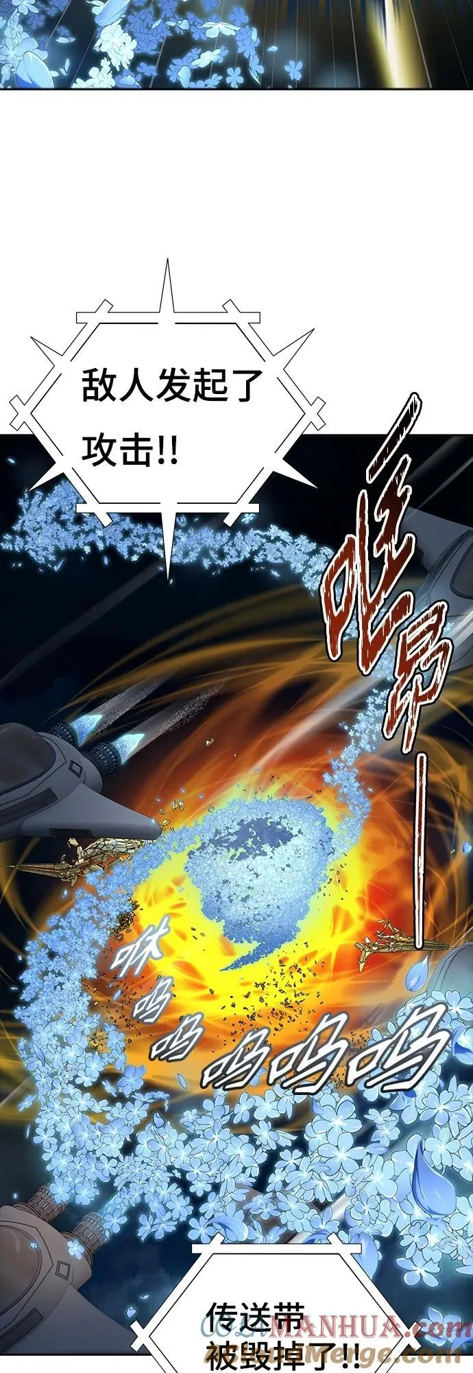 [第3季] 第165话 -古斯特昂的书库 第21页