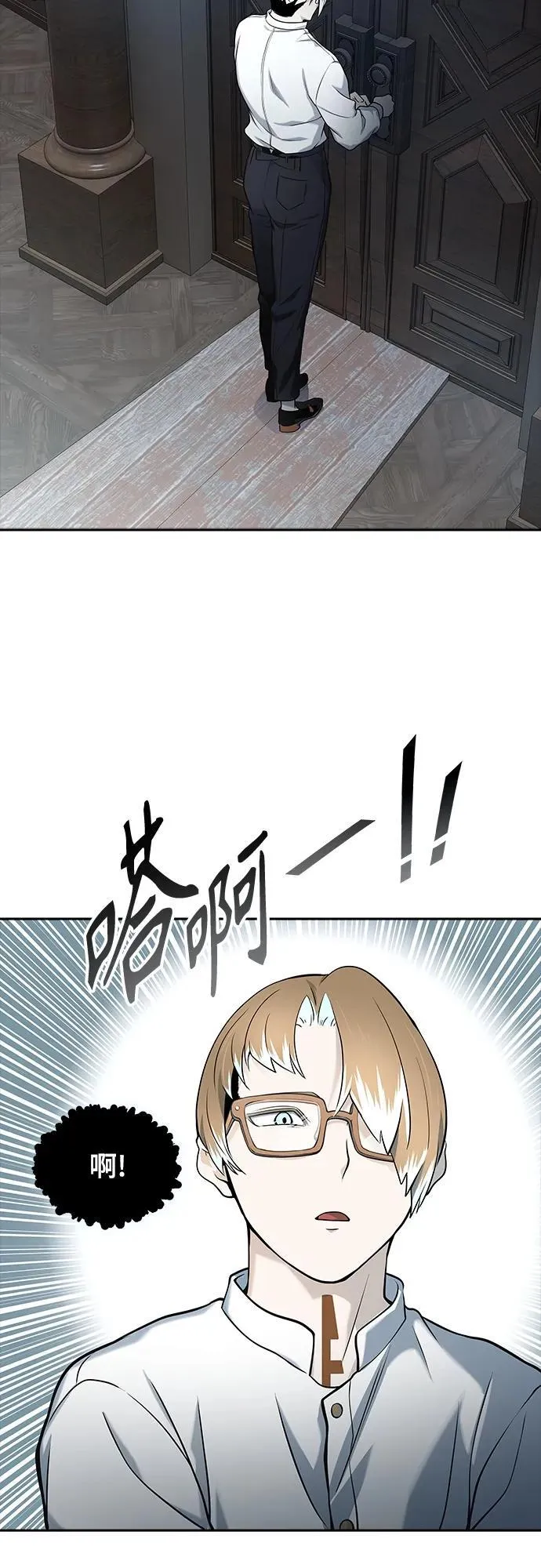 [第3季] 第165话 -古斯特昂的书库 第39页