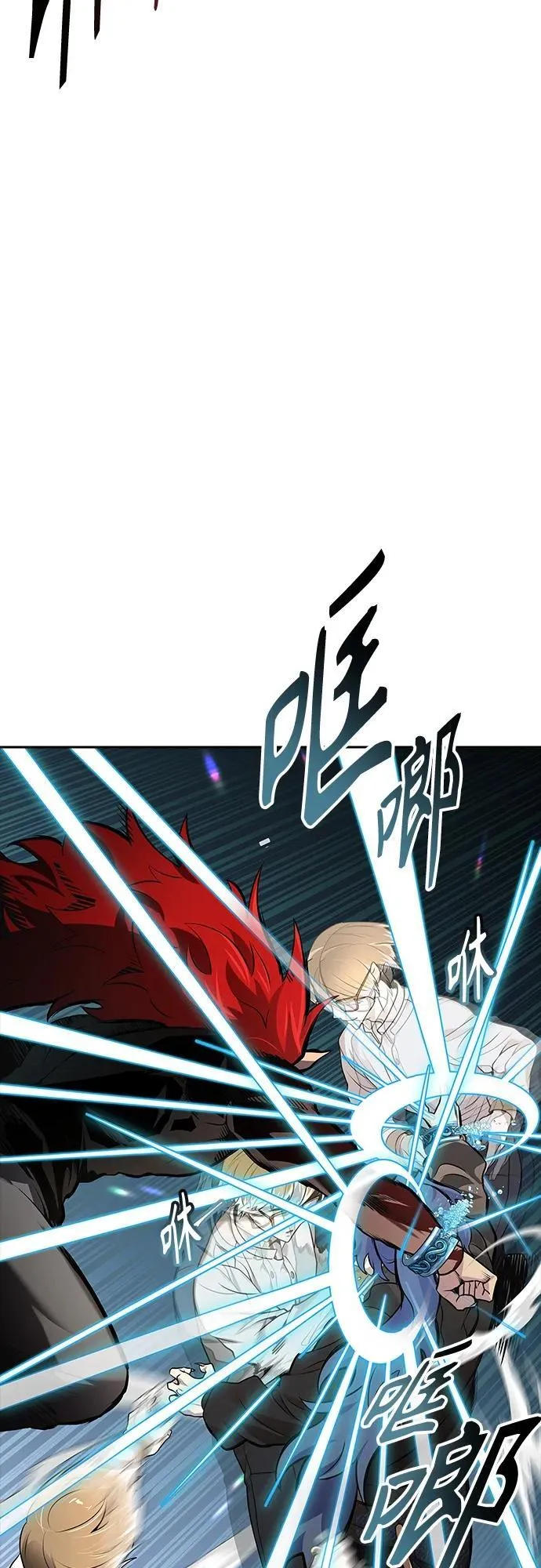 [第3季] 第165话 -古斯特昂的书库 第43页