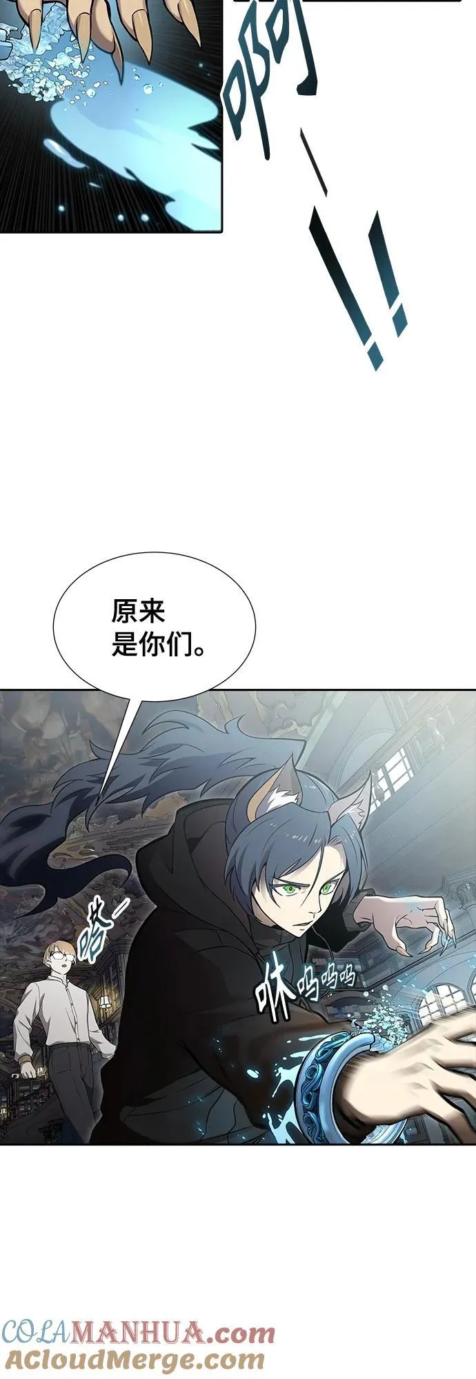 [第3季] 第165话 -古斯特昂的书库 第45页