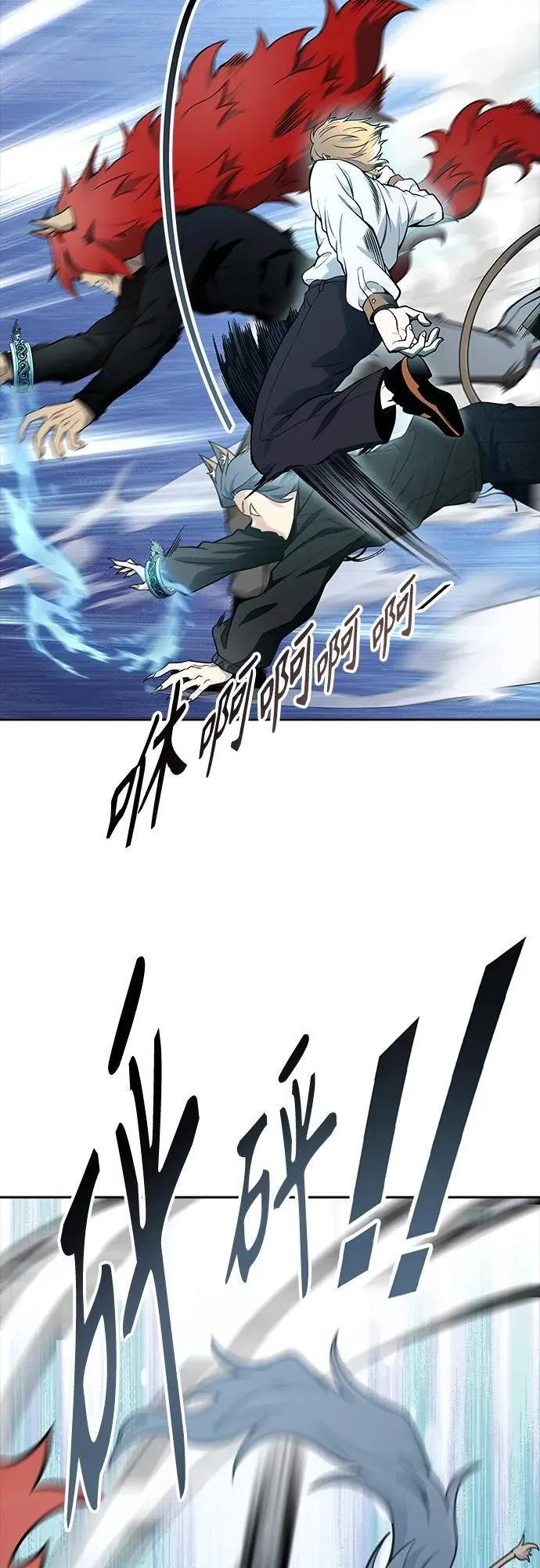 [第3季] 第165话 -古斯特昂的书库 第63页