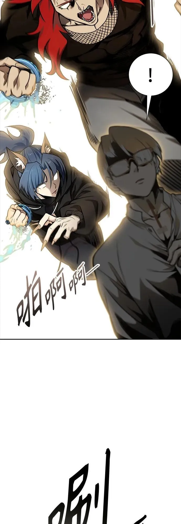 [第3季] 第165话 -古斯特昂的书库 第74页