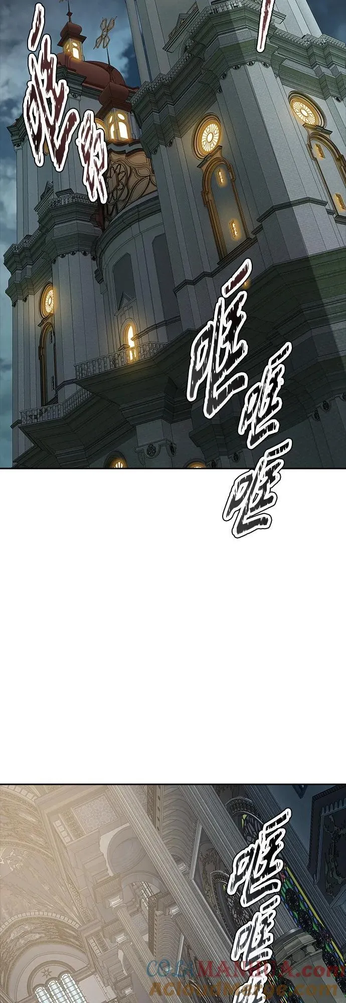 [第3季] 第165话 -古斯特昂的书库 第89页