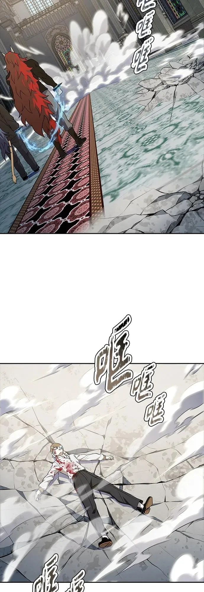 [第3季] 第165话 -古斯特昂的书库 第90页
