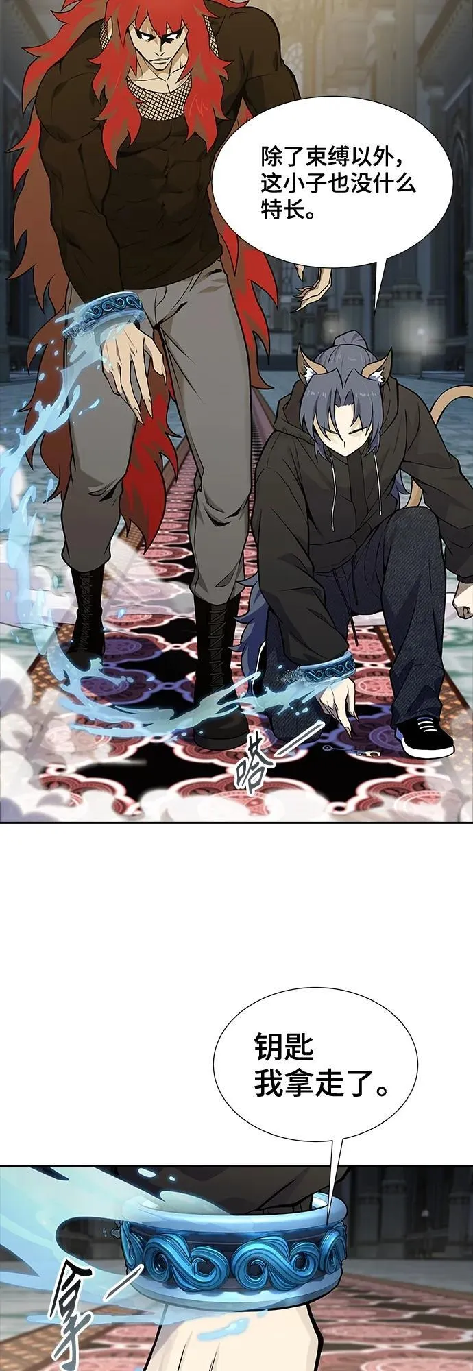 [第3季] 第165话 -古斯特昂的书库 第92页