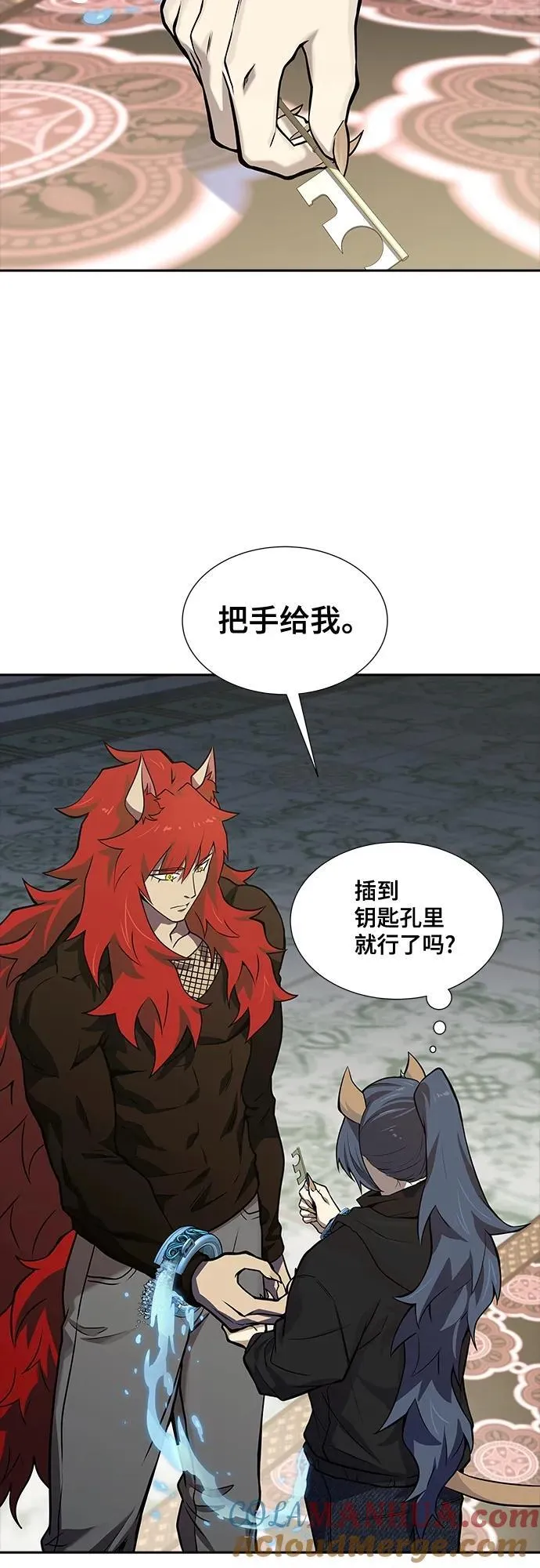 [第3季] 第165话 -古斯特昂的书库 第93页