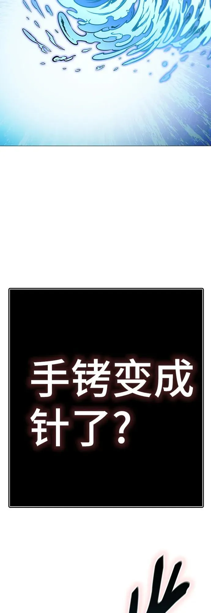 [第3季] 第165话 -古斯特昂的书库 第102页