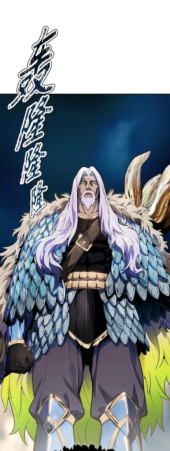 [第3季] 第163话 -古斯特昂的书库 第9页