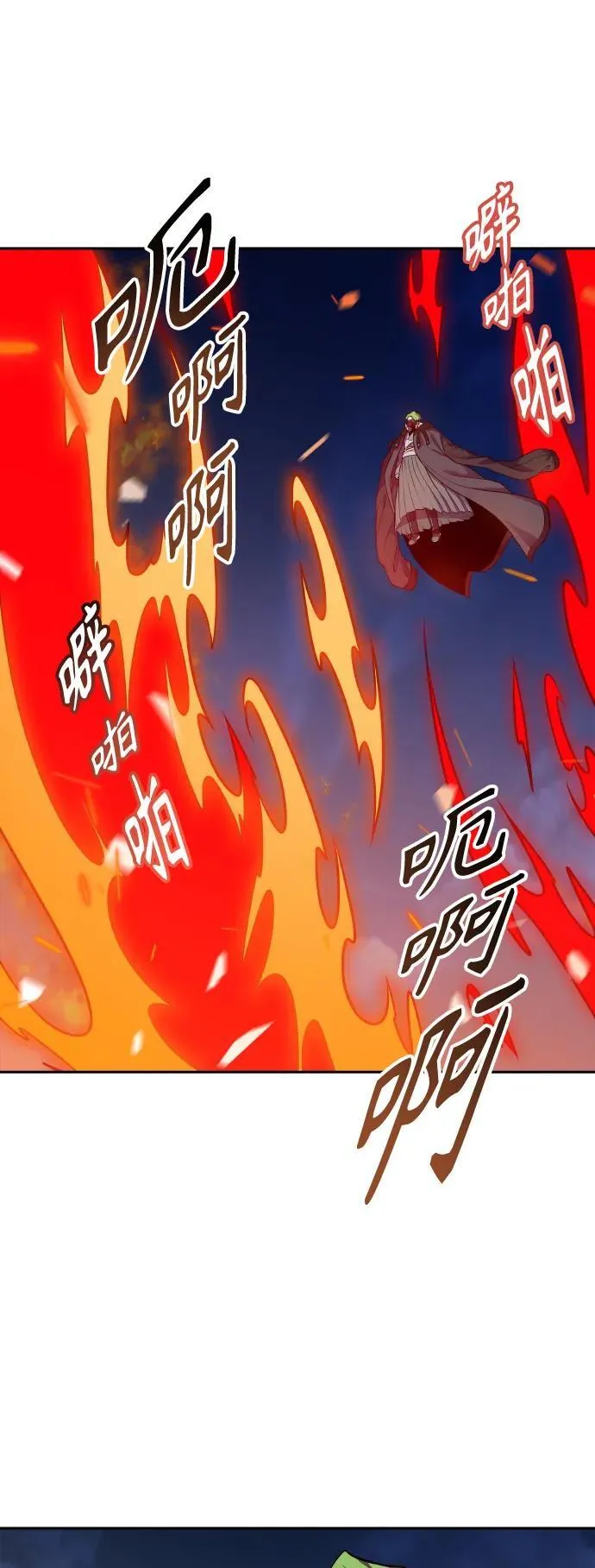 [第3季] 第163话 -古斯特昂的书库 第77页
