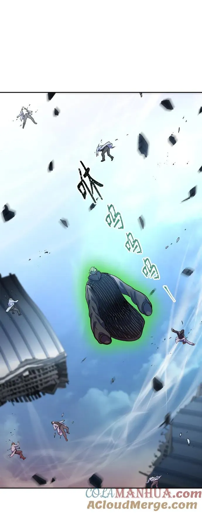 [第3季] 第163话 -古斯特昂的书库 第79页