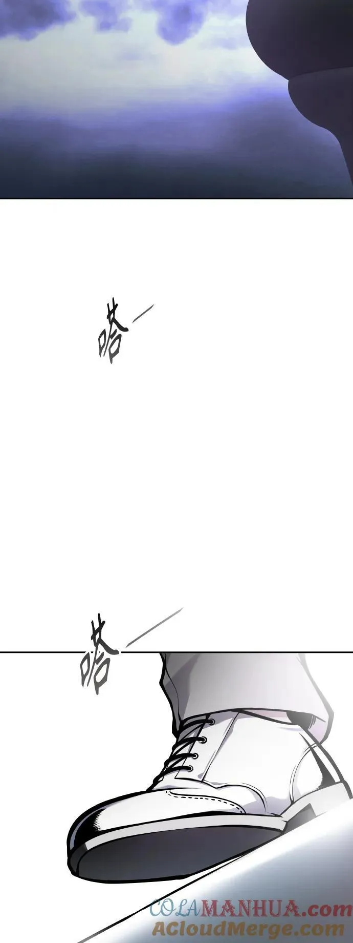 [第3季] 第163话 -古斯特昂的书库 第88页