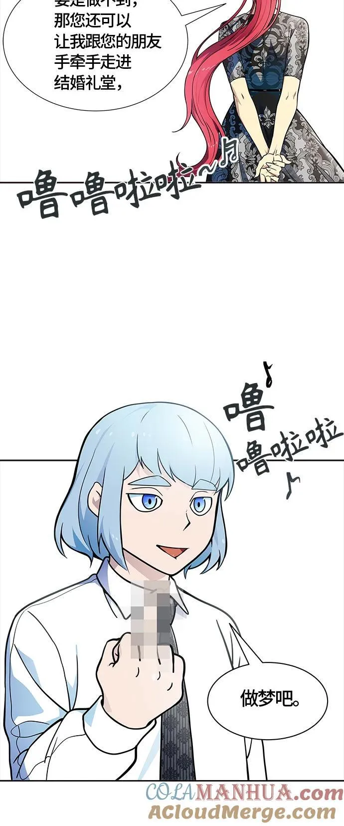 [第3季] 第160话 -对立 第29页