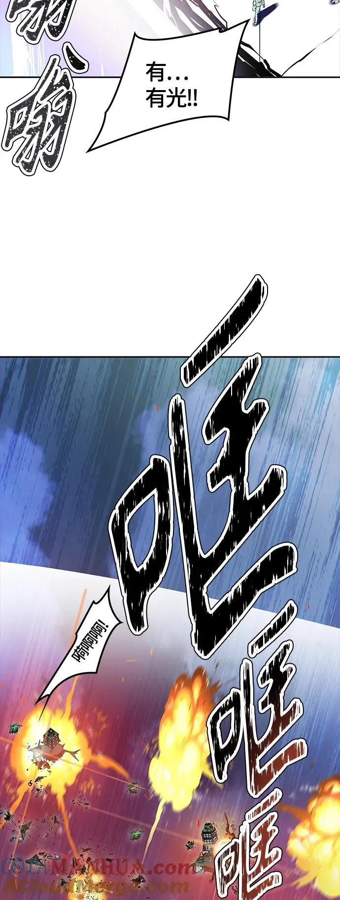 [第3季] 第160话 -对立 第81页