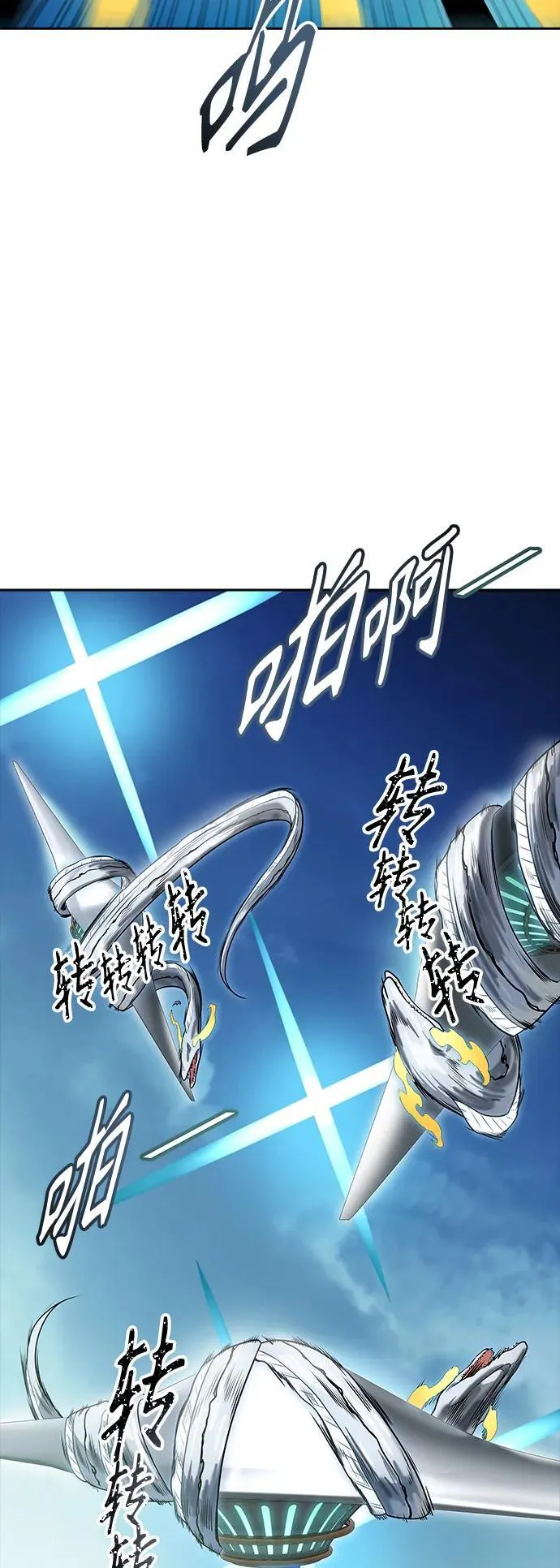 [第3季] 第160话 -对立 第110页