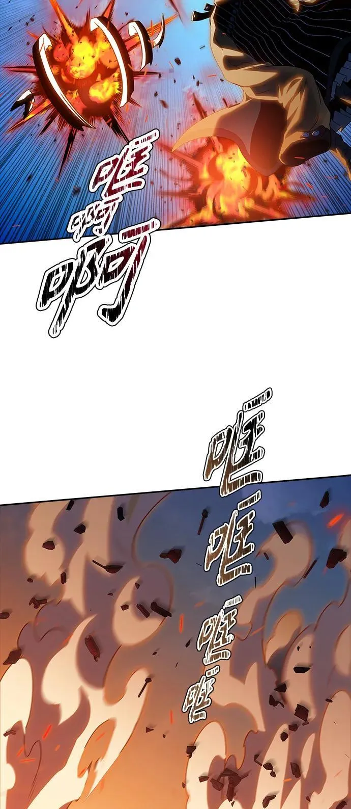 [第3季] 第160话 -对立 第114页