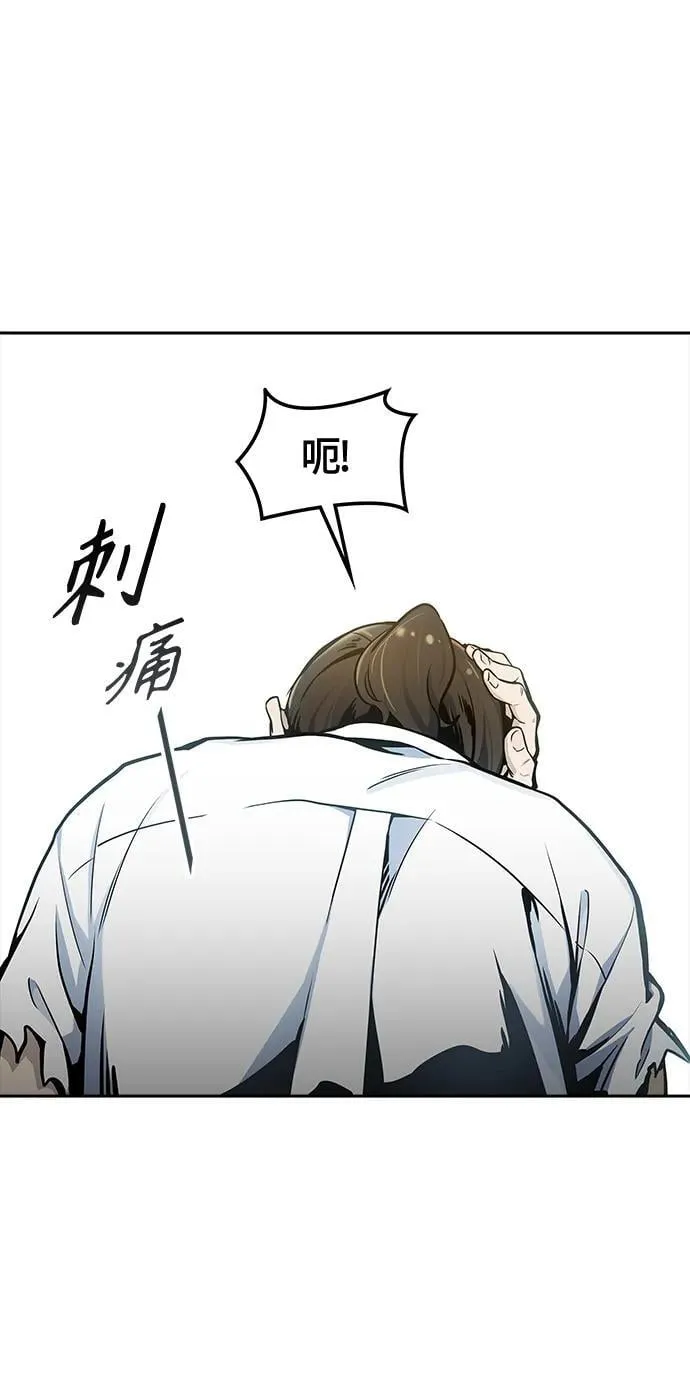 [第3季] 第160话 -对立 第130页